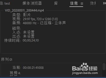 素材播放有声音导入PR后素材没声音如何解决