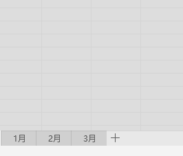 WPS如何创建表格目录