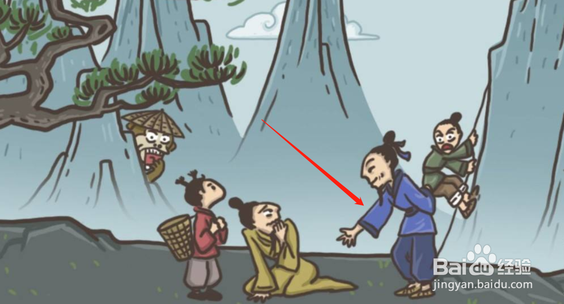 老铁扎心了攻略20-30#校园分享#