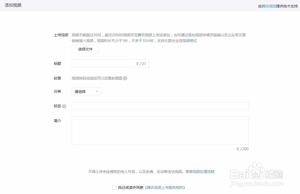 微信公众号如何发布文章信息