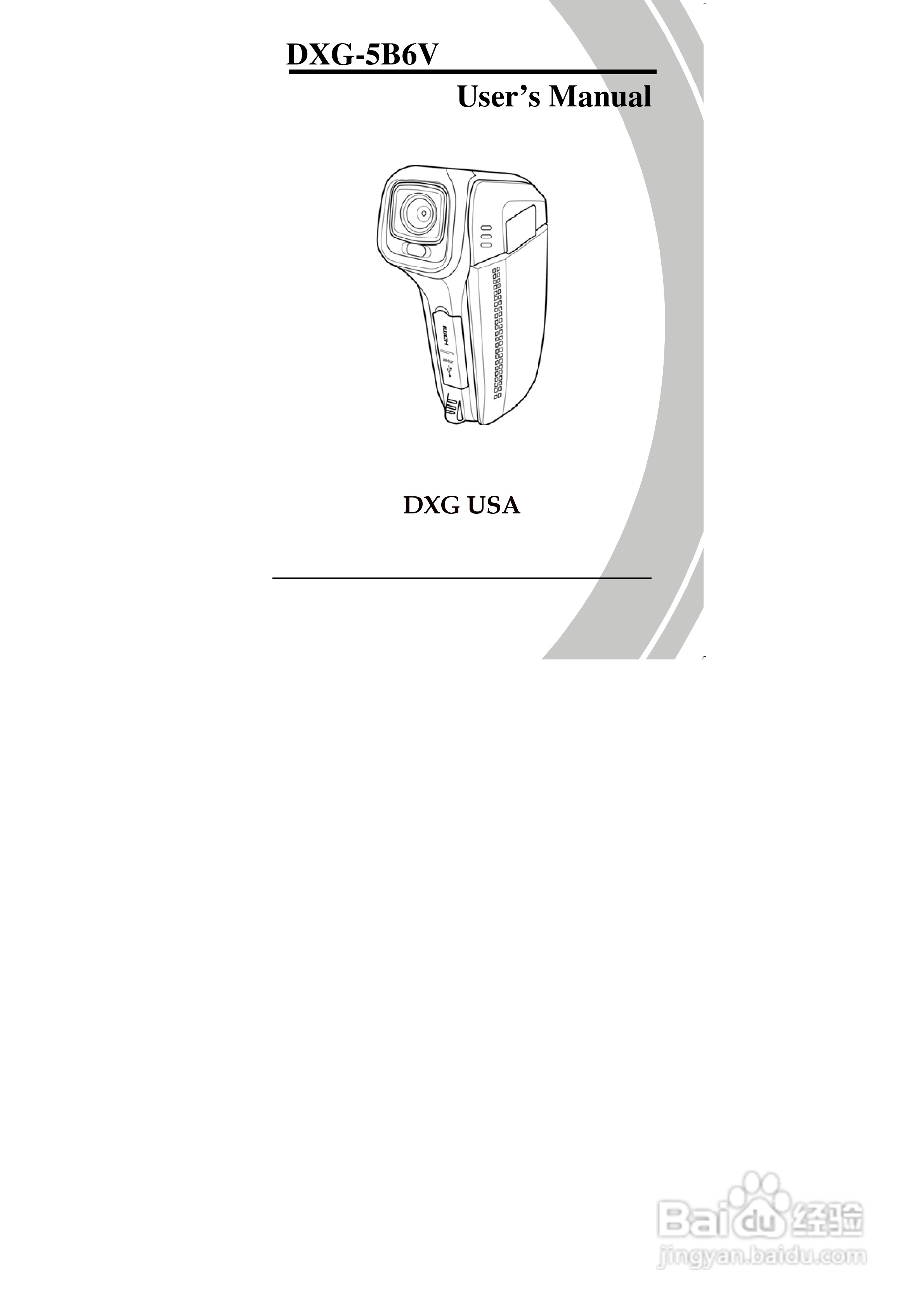 德之杰DXG-5B6V数码摄像机使用说明书:[1]