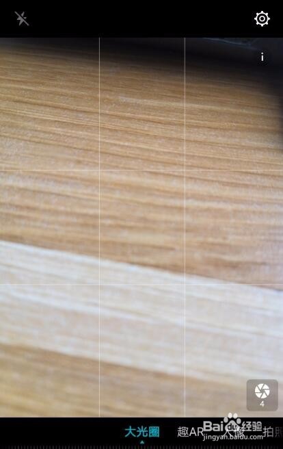 荣耀play更改拍照分辨率