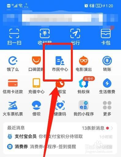 自己是法人怎么交社保