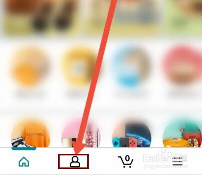 亚马逊购物怎么查看营业执照