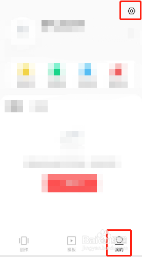 畅片如何清除缓存？