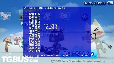 psp怎样安装使用cmf金手指