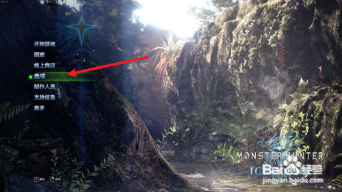 怪物猎人世界如何切换PS手柄按键提示