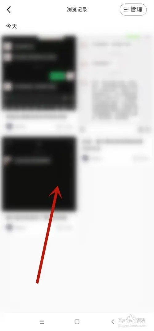小红书浏览记录如何看
