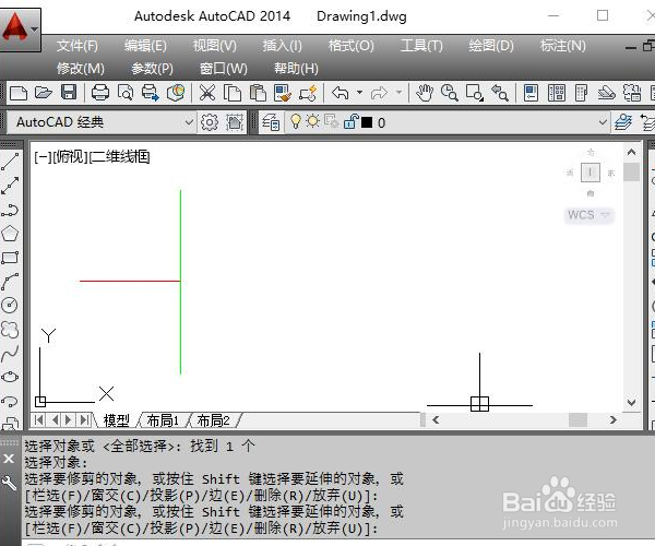 在cad里面如何使用修剪命令
