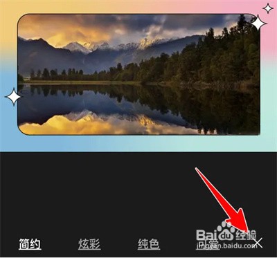 青柠怎么设计图片加相框