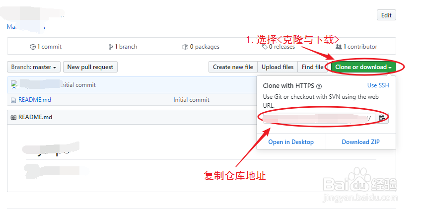 如何在github上下载开源代码