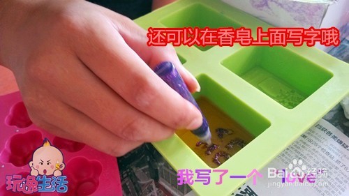 生活中简单的卡通香皂DIY