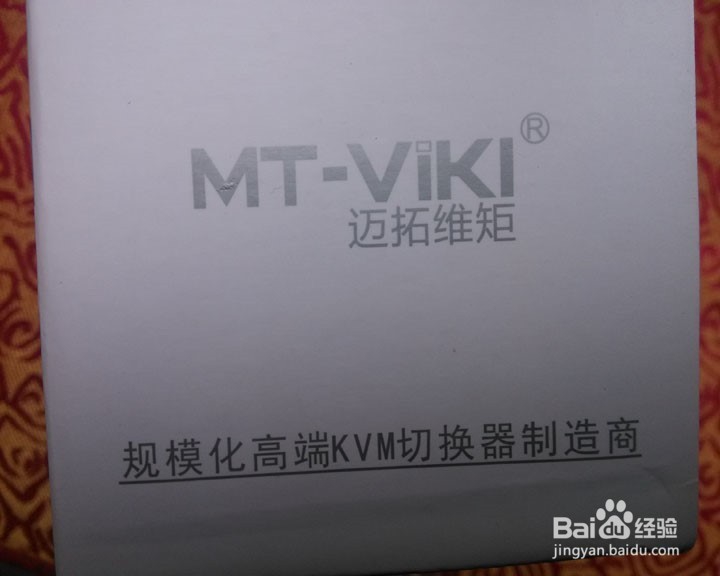 电脑VGA分配器功能使用