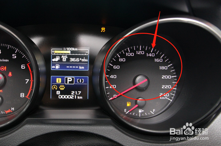 如何读取斯巴鲁傲虎汽车仪表数据