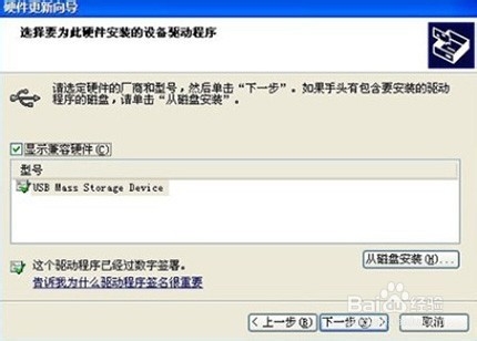HP M401 -安装驱动时一直显示连接设备无法安装