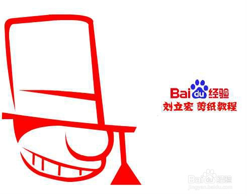 刘立宏一剪刀剪纸教程 《柯南》基德签名