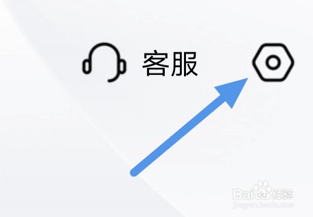 樊登读书APP怎样查看隐私政策界面
