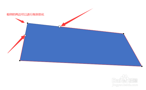 如何在PPT中用编辑顶点功能对图形进行拖拽变化