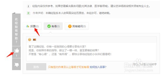 IQOO手机自带闹钟如何开启翻转贪睡功能？