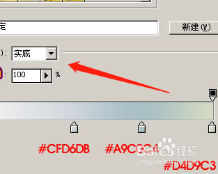 Photoshop制作华丽的金色宝石皇冠
