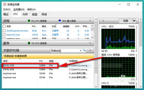 win10删除文件提示操作无法完成怎么办