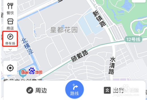 百度地图怎么定位景区停车场