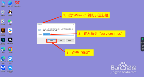 Win10无法使用定位功能怎么办