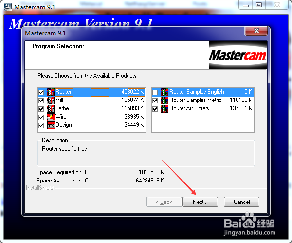 MasterCAM 9.1 安装步骤详解