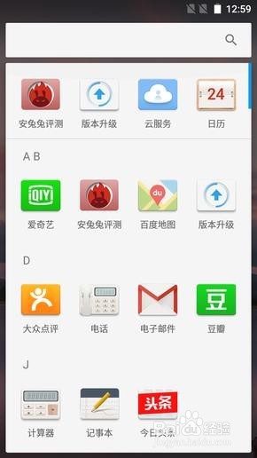 TCL 520评测:千元级美拍机体验