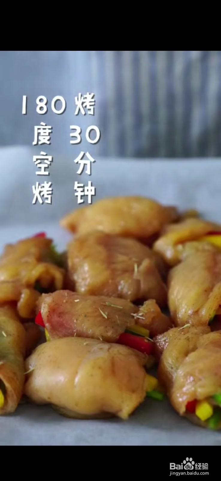 怎么做美味好吃的甜椒鸡肉卷