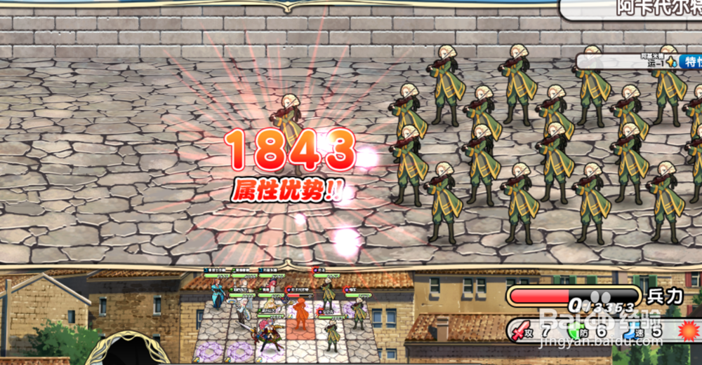 英雄战姬--欧盟反击攻略