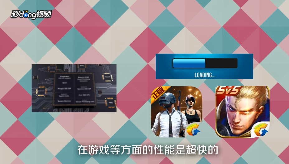 小米8屏幕指纹配置如何