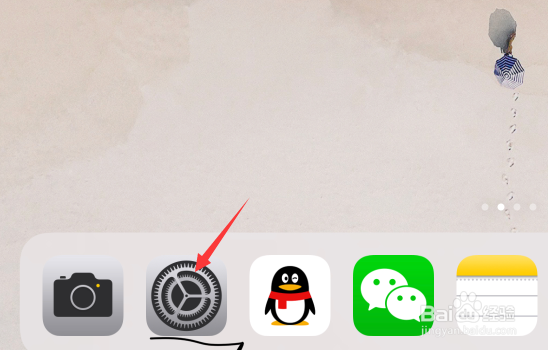 苹果平板电脑关机的3种方法