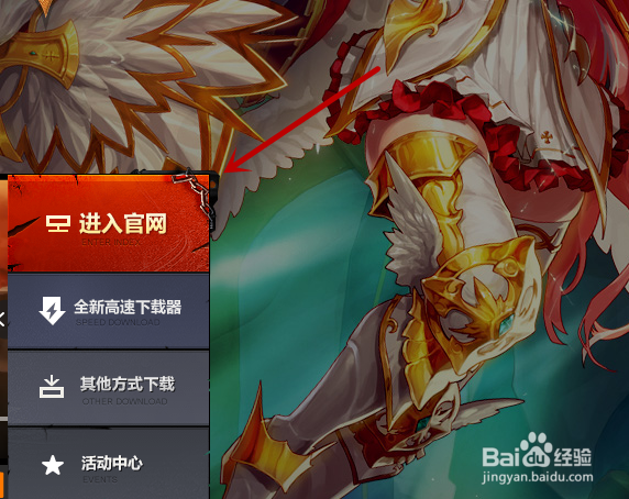dnf怎么转人工客服2017