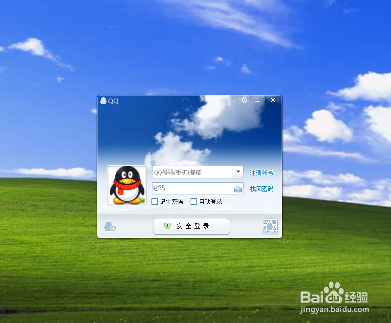 怎么开通qq群邮件功能