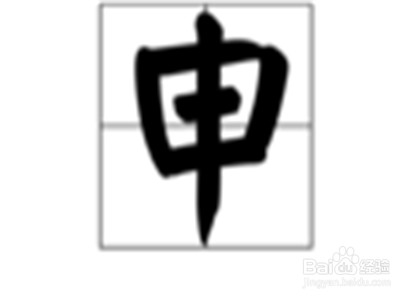 养老保险怎么办理