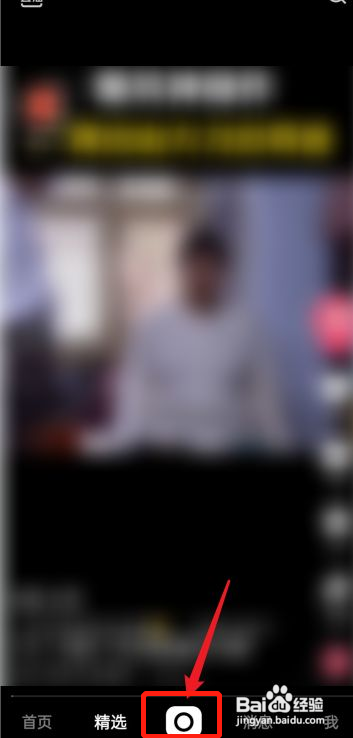 快手如何挂小黄车