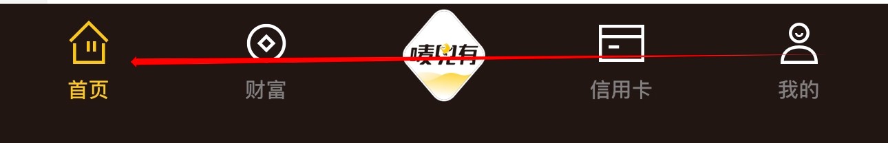 深圳农商银行怎么查看协议分期