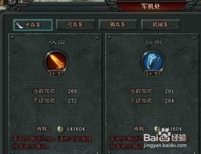 大将军基础全攻略 新手入门操作篇