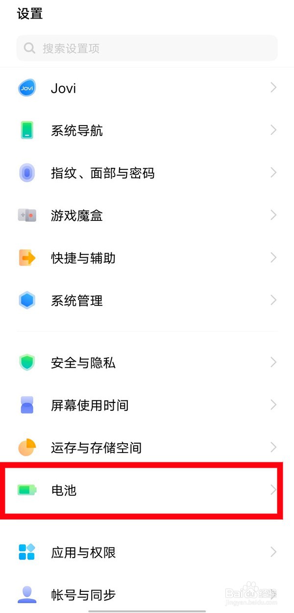 vivo手机如何设置无线反向充电