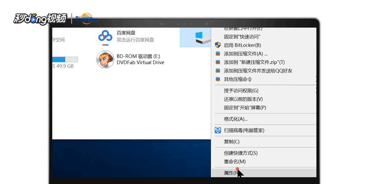 win7系统不显示图片缩略图怎样解决