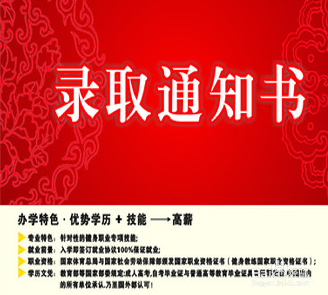 【新生指南】河北农业大学（西校区）新生报到篇