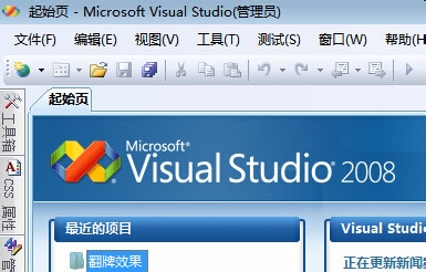 如何实现翻牌效果