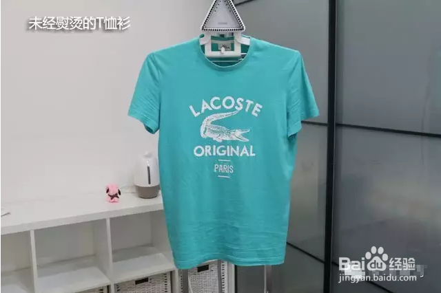 高端熨烫衣物除褶全搞定真实体验