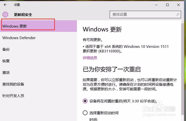 安装Win10更新KB3122947出现80070643怎么办