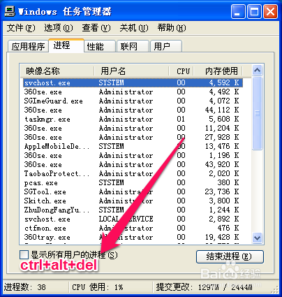 电脑技巧（二、Alt键技巧妙用）