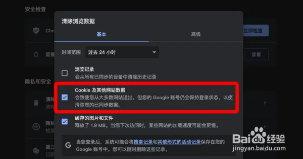 Mac网页打开慢怎么回事