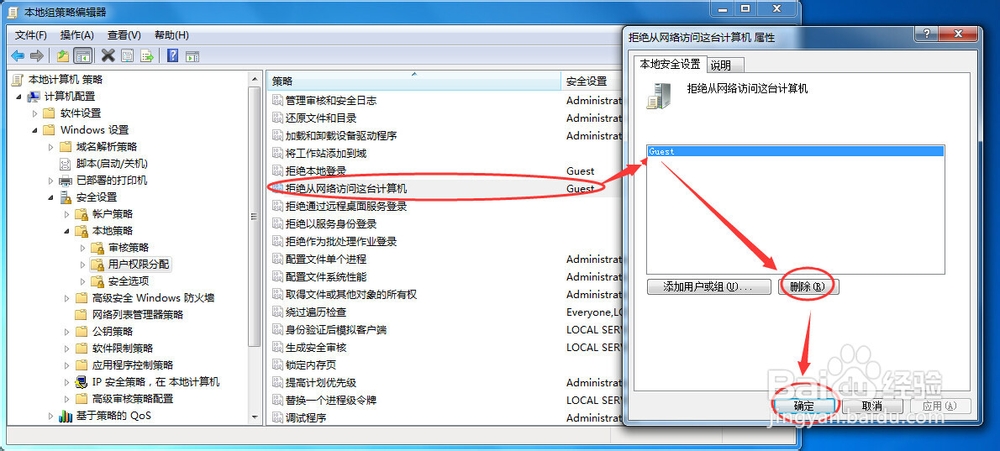 共享打印机无法连接怎么办？