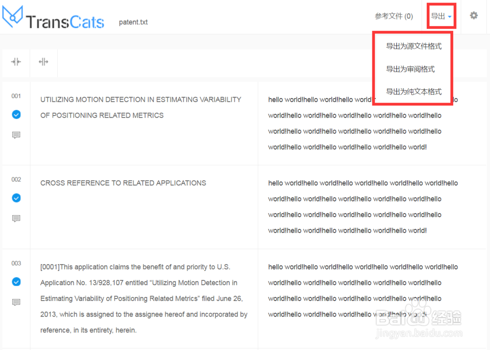 如何在译猫网上接单做翻译
