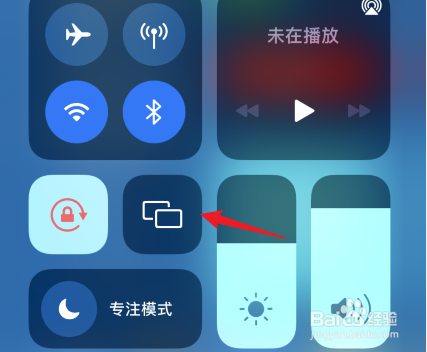 苹果手机无线显示在哪里打开